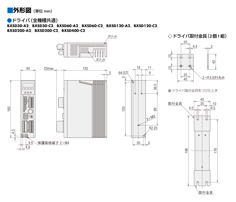 回路